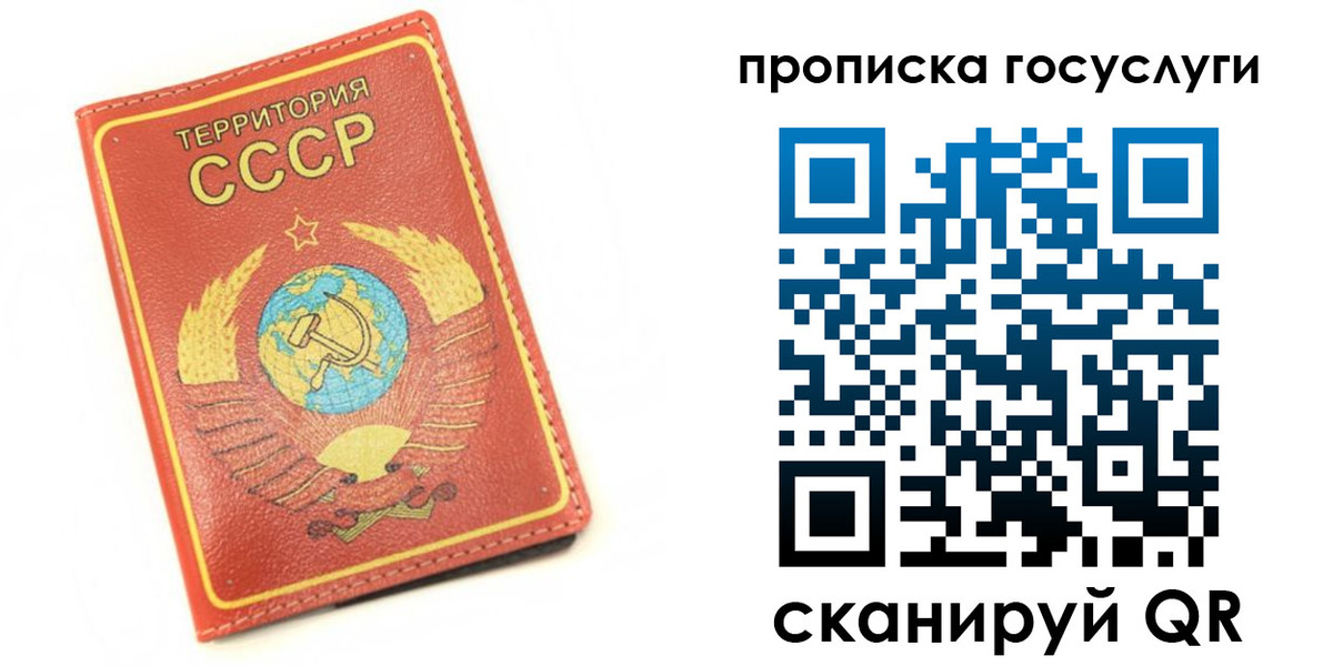 пропишу в квартире в Уварово
